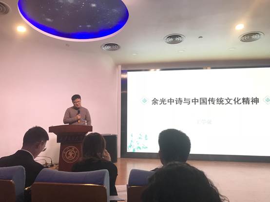 王学强