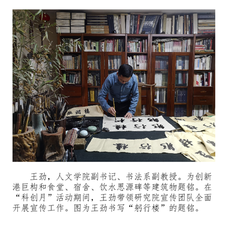 劲