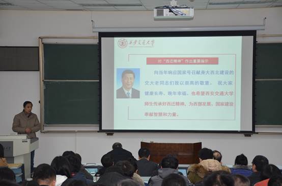 马书记